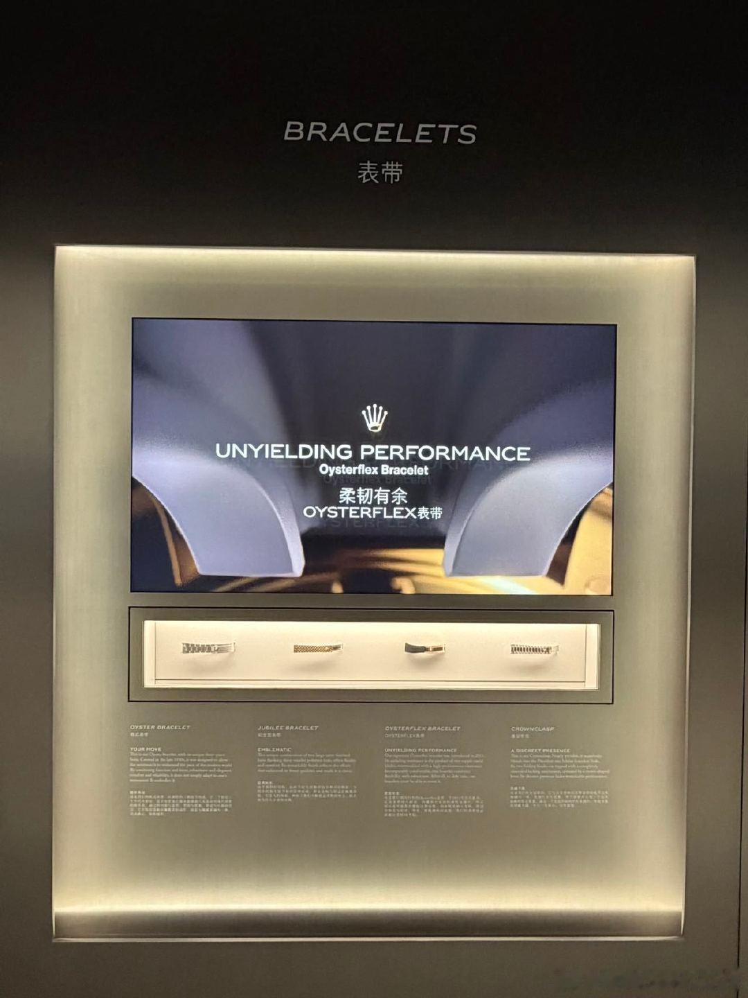 喜欢手表的人，看到 蚝式传奇 这几个字，很难不多看两眼。翻资料的时候，我最先被那