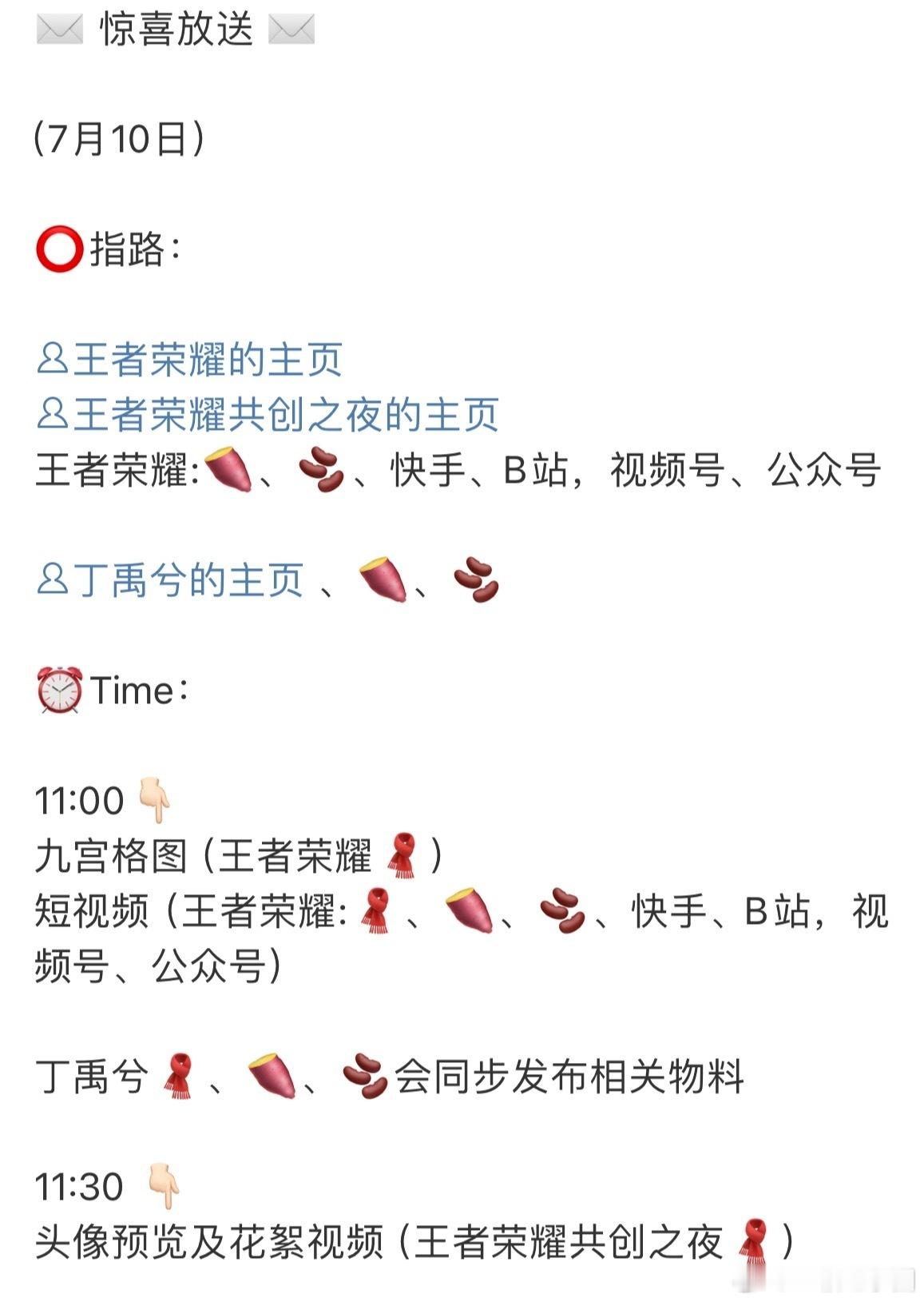 丁禹兮 王者荣耀🈶惊喜！！！这个男人越来越强悍了[good][good][go