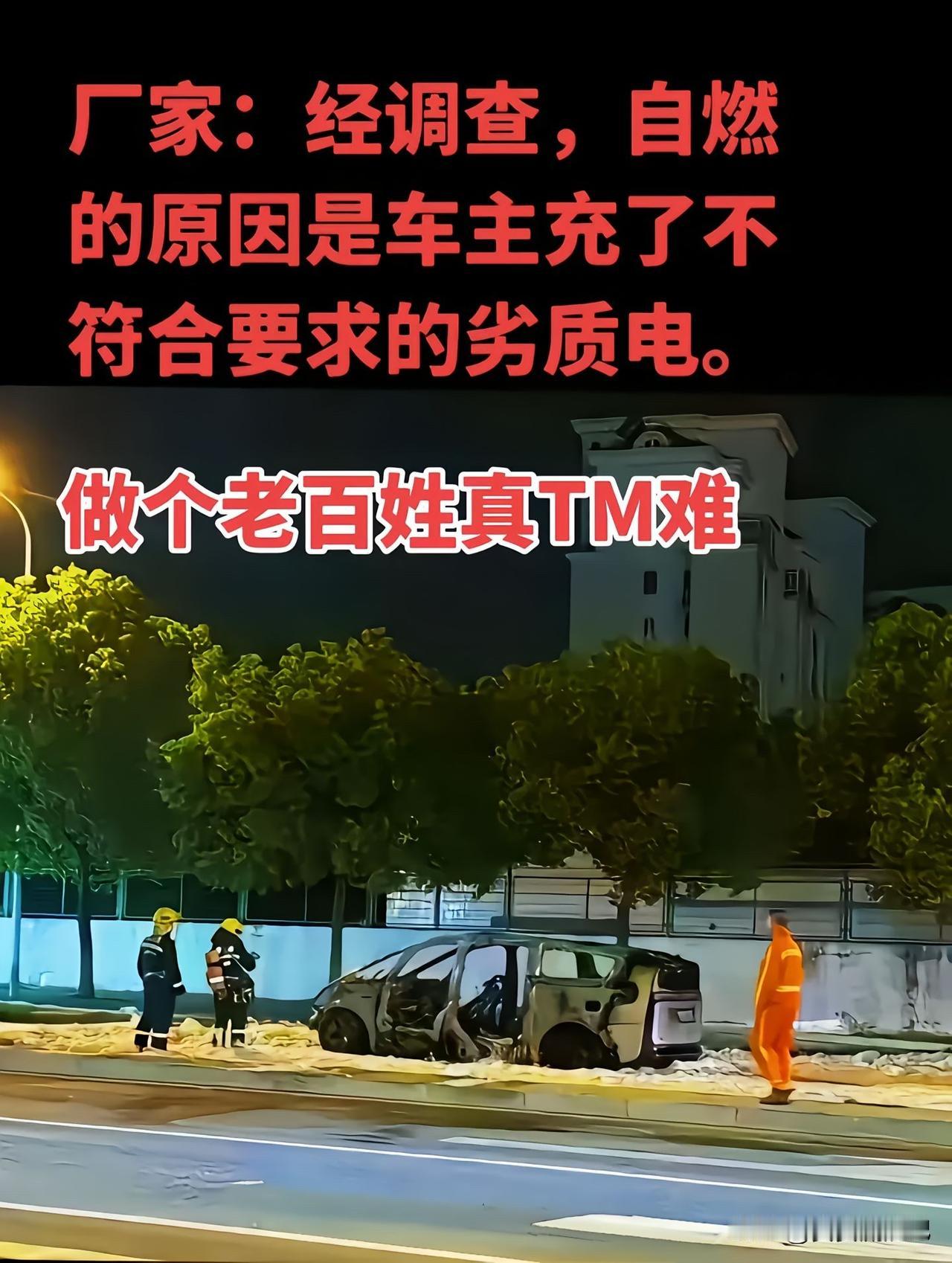 10月23日晚，上海徐汇区一辆理想MEGA行驶中突然起火，这新闻一出来就引发了大