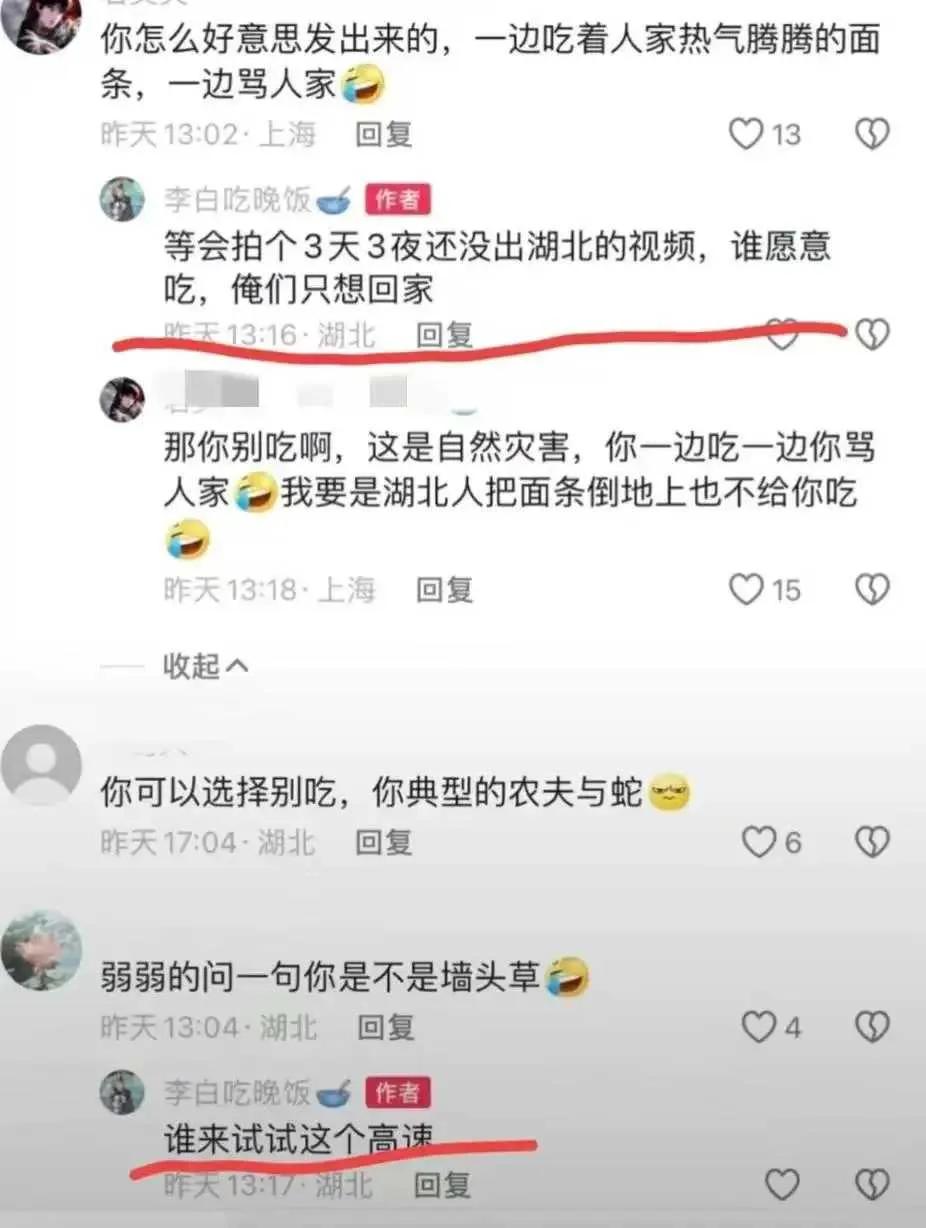 4.5元的方便面卖10元，在堵车的高速上，很贵吗？
近日，在湖北湖南地区遭遇暴雪