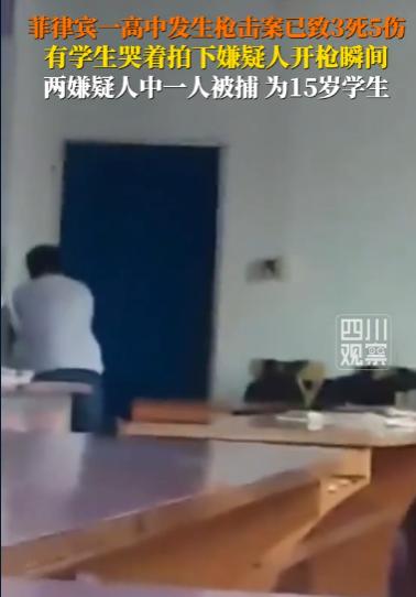 据菲媒消息，针对塔克洛班市发生的校园枪击事件，参议院议长张侨伟就曾多次，呼吁当局