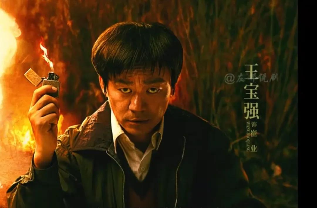 王宝强《棋士》首播登顶：反派棋局颠覆悬疑剧

由王宝强监制主演的悬疑剧《棋士》3