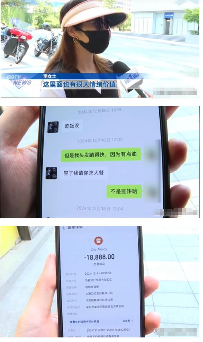 重庆，一女子在洗头时，发现理发师的身材很诱惑，忍不住戳了戳理发师的腹肌。理发师借