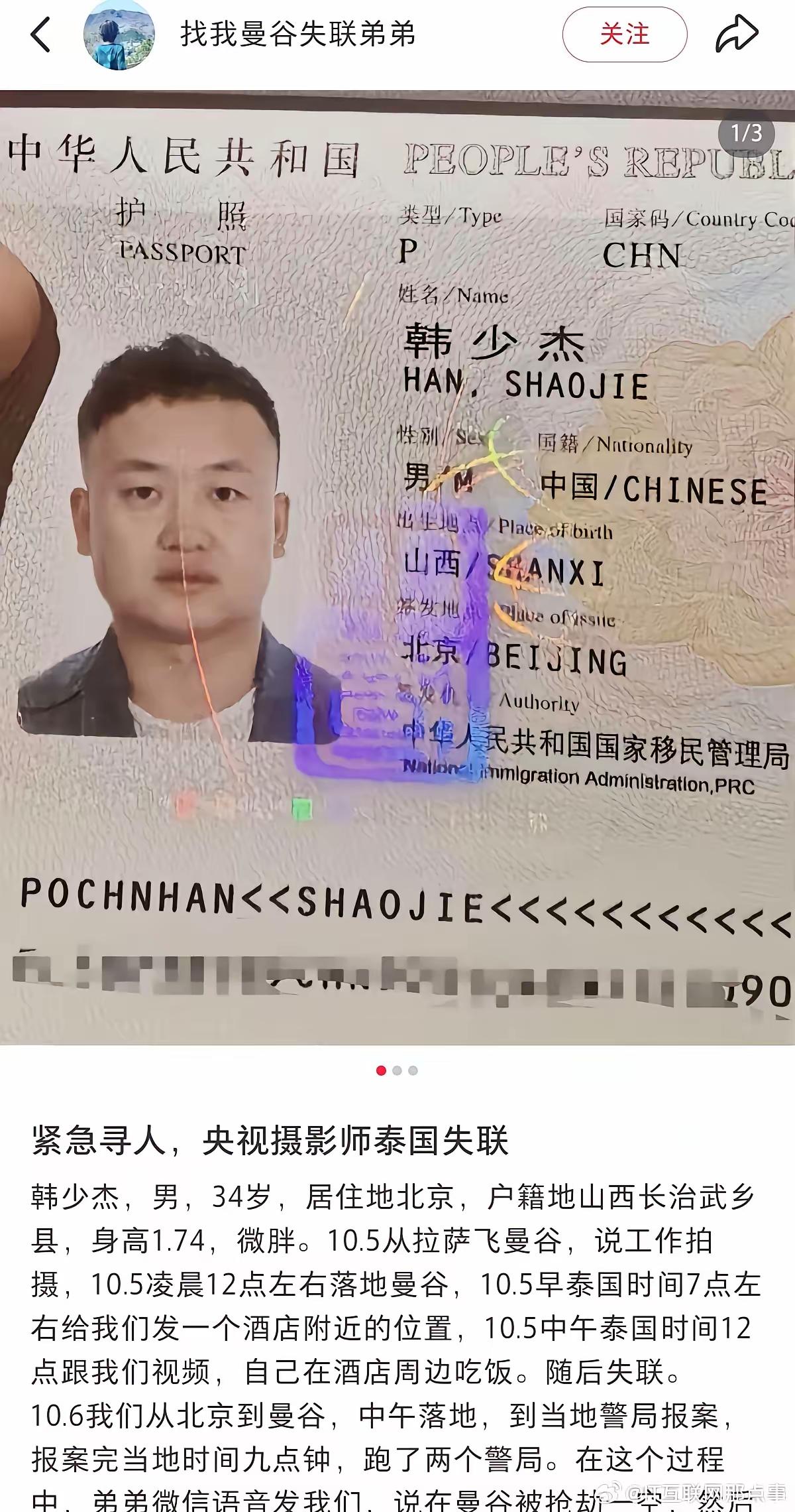 这是拍完纪录片人回不来了？[捂脸]