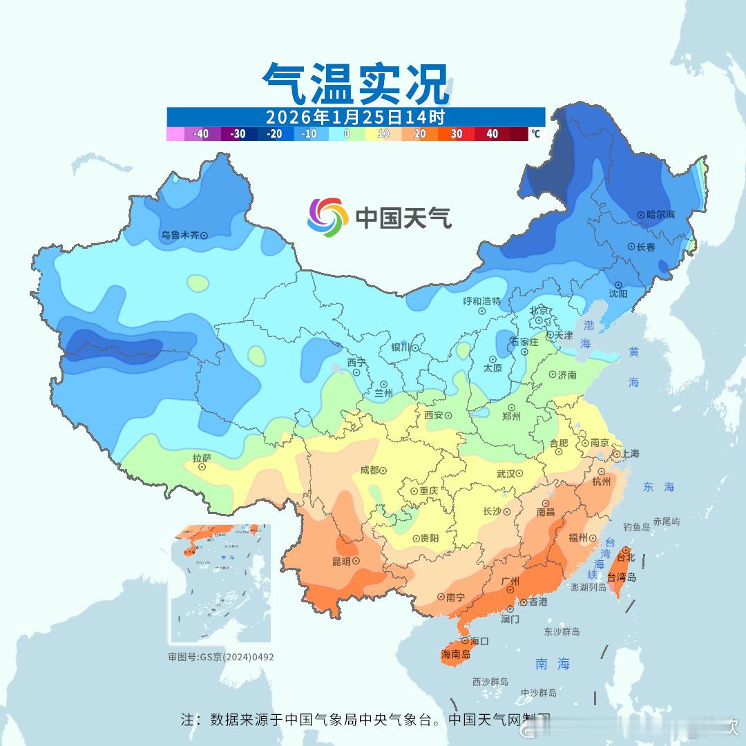 【降温】今天冷空气+阴雨雪的影响，从新疆南部到青藏高原、甘肃中东部、宁夏、陕西、