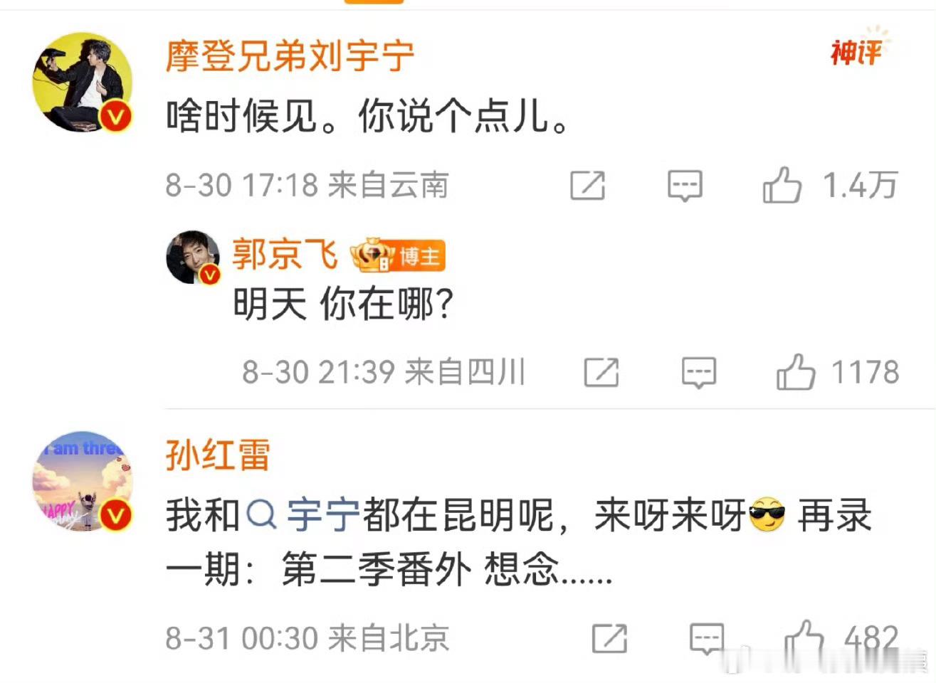 像极了一桌人聊天插不上话的感觉哈哈哈哈 ​​​