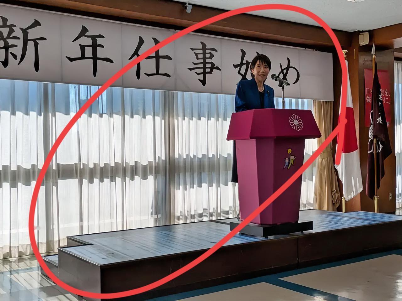 今天日本首相高市早苗发了个文，说开了自民党新年会议，讲了一堆要让日本变强、要有希