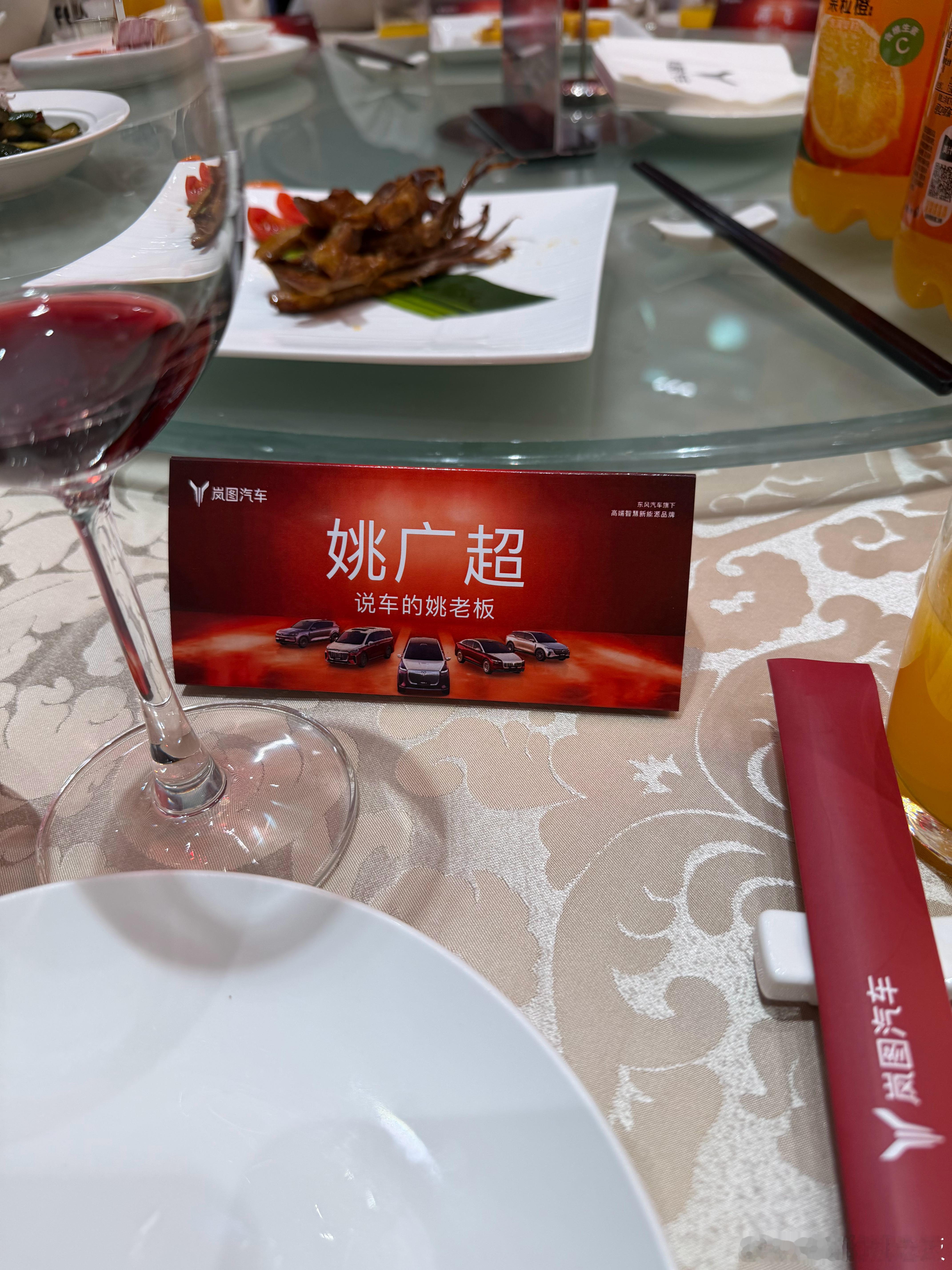 岚图杭州年会 偶遇B站百大up主 第一次见B站这么大博主有点紧张 你有啥想问的 