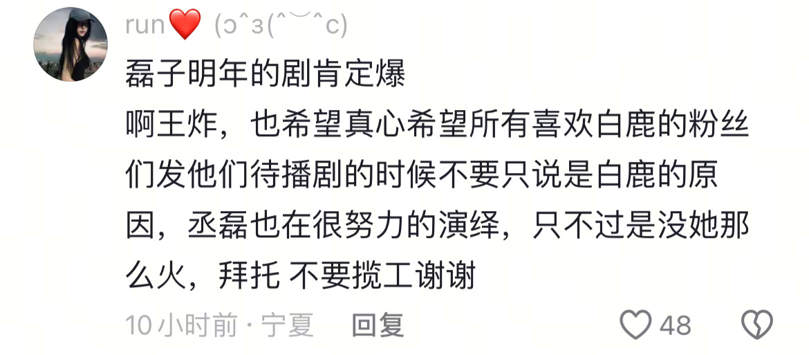 脸都不要了，我看看以后谁还博爱！ 