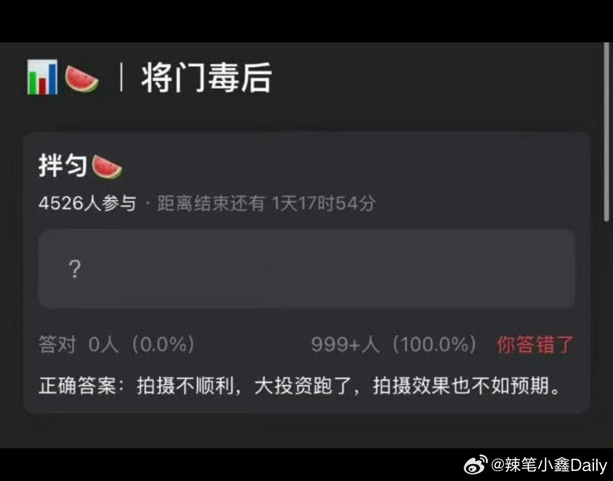 真的假的？疑似王鹤棣 孟子义主演的新丽传媒剧《将门独后》大投zi跑路了，拍摄效果