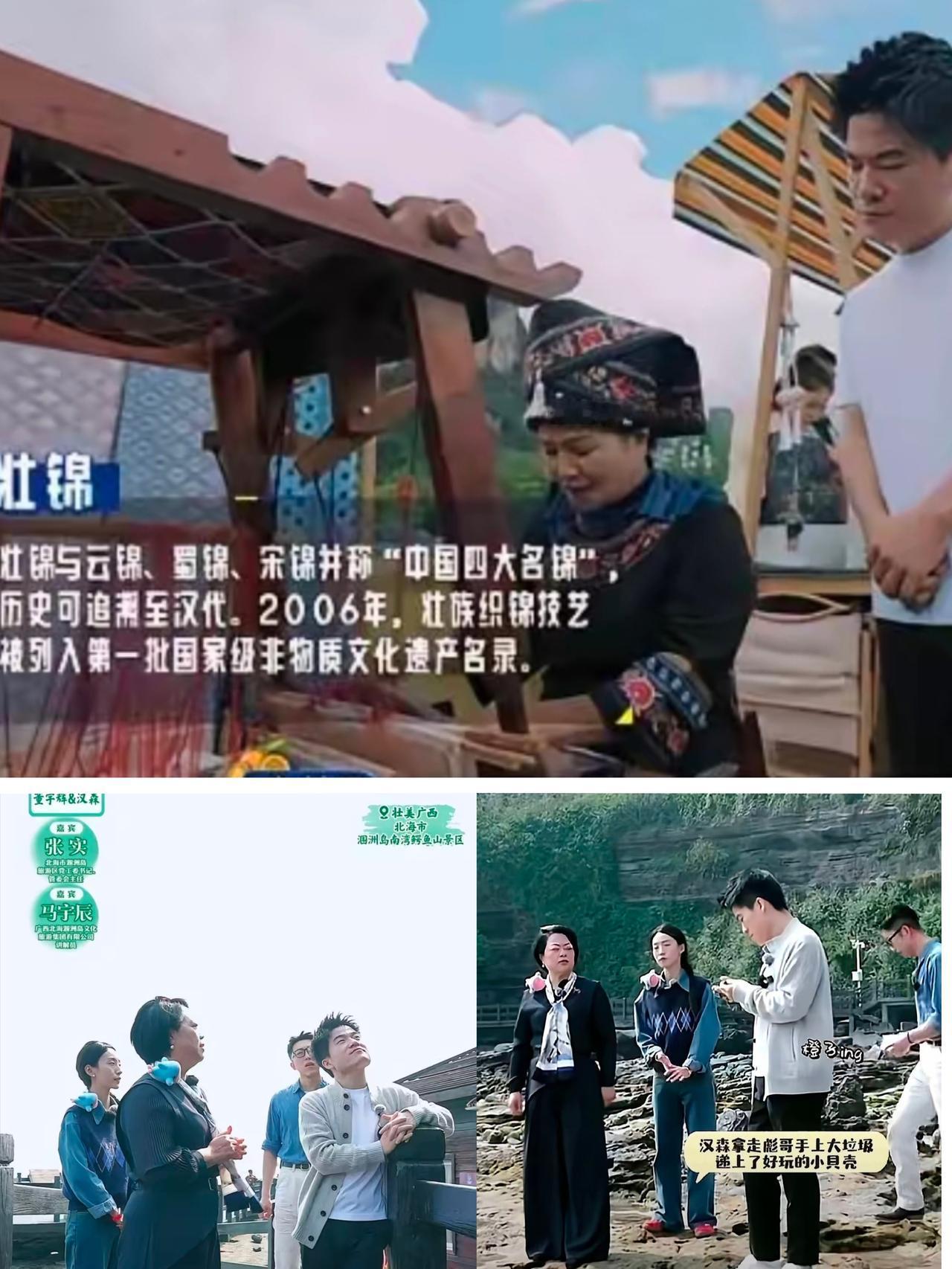 跟体制内的朋友喝完酒，
才算彻底想明白了，
董宇辉早就不是那个屏幕前的普通主播了