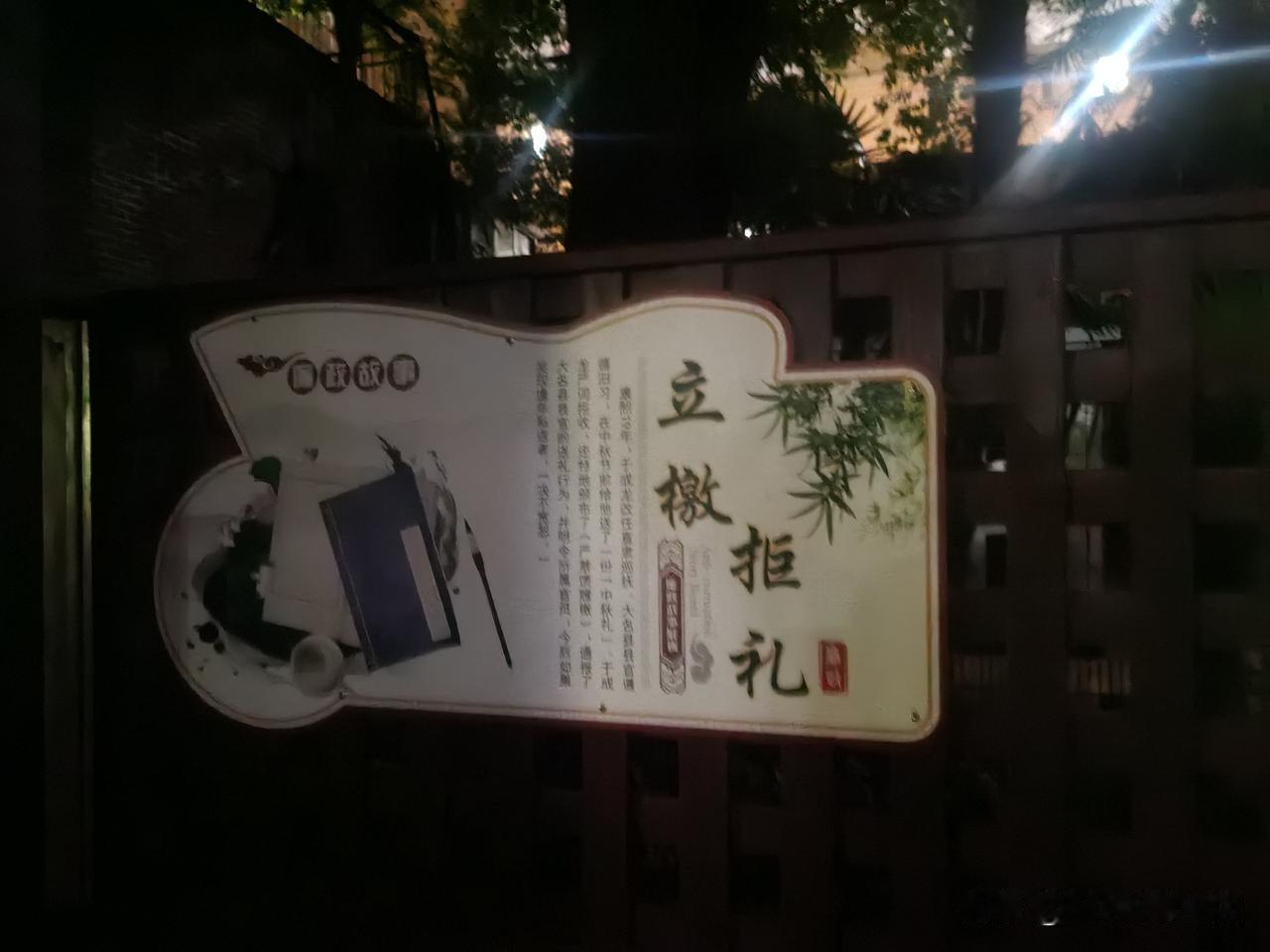 文明城市，世界中心