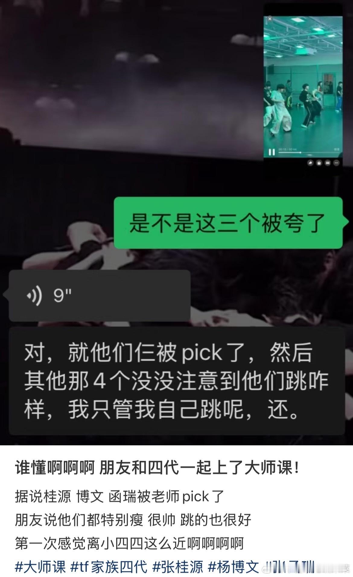 tg 老肆肆在北京上大师课repo ​​​