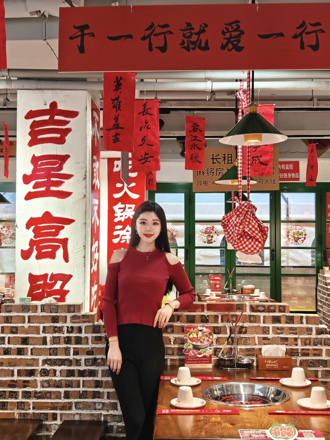 大明湖畔的怀旧风火锅！鲜香麻辣超过瘾！