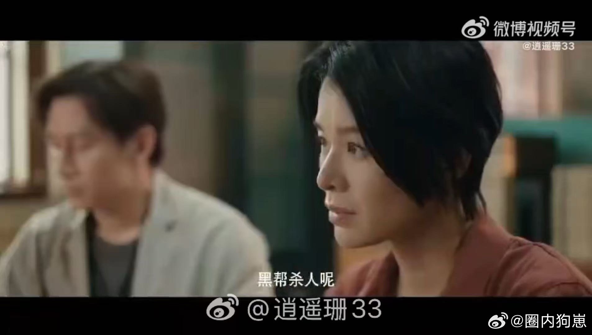 胡杏儿演技自由度 从《蛮好看的人生》到《惜花芷》再到《绝命法官》，她塑造的角色性