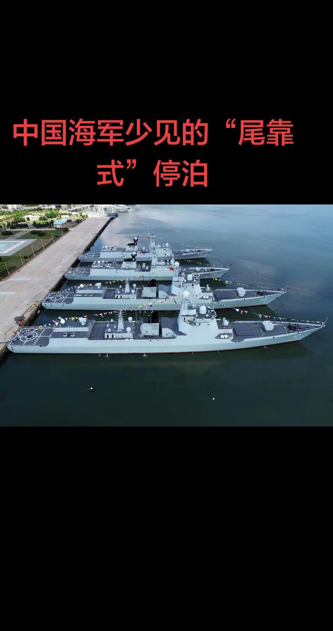 海军舰艇 中国海防