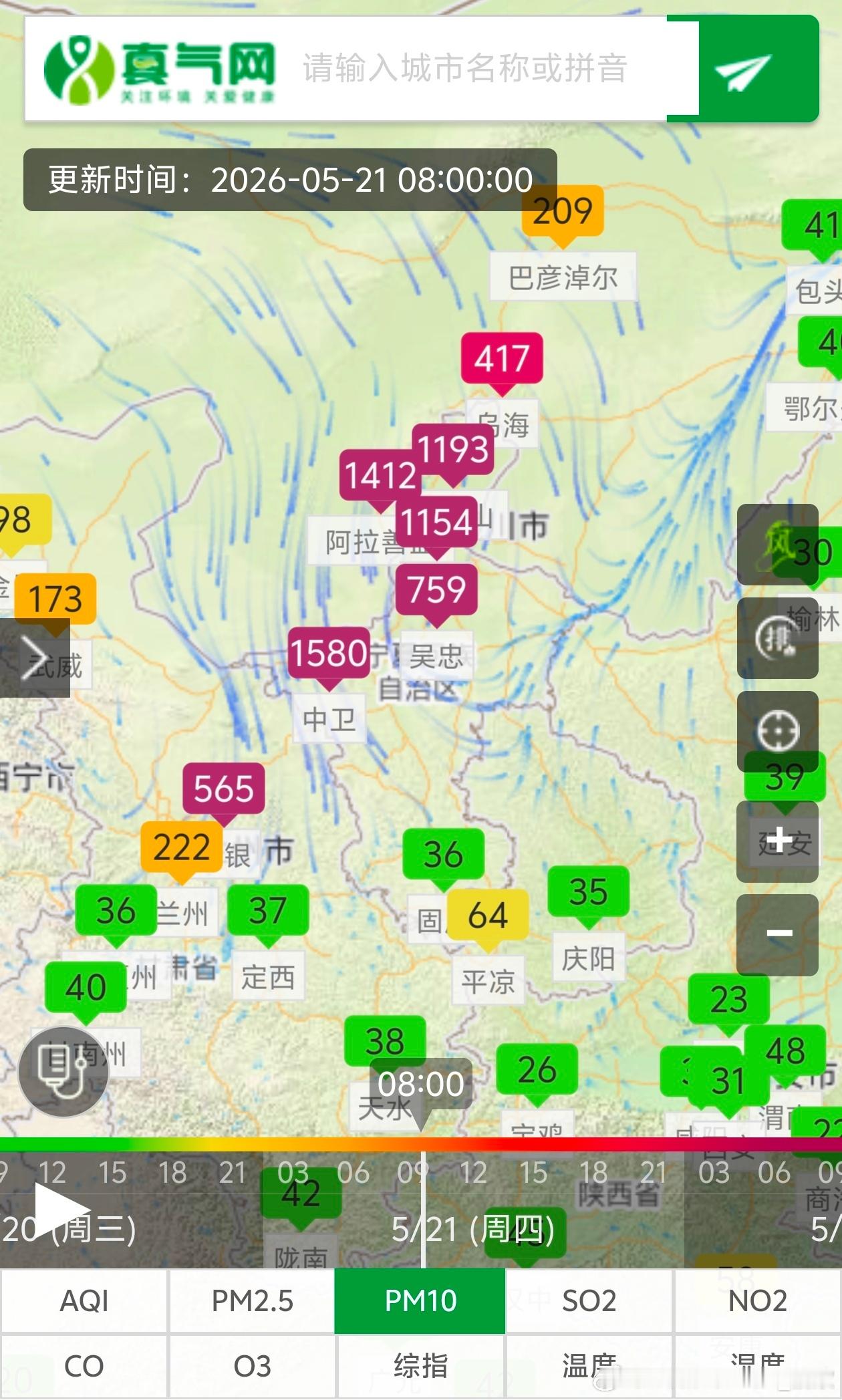 【沙尘】昨晚到今晨，部分沙尘滞留在塔里木盆地，阿克苏今晨7时PM10浓度高达44