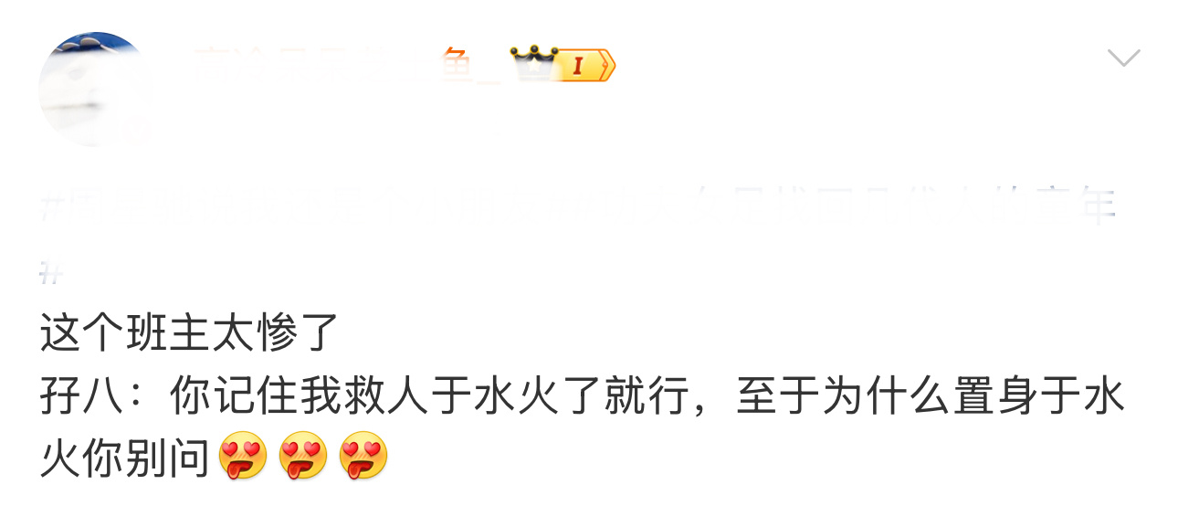 功夫女足双双徐风吵架最大受害者《功夫女足》这段我真笑吐了！从震惊到躺平，表情绝了