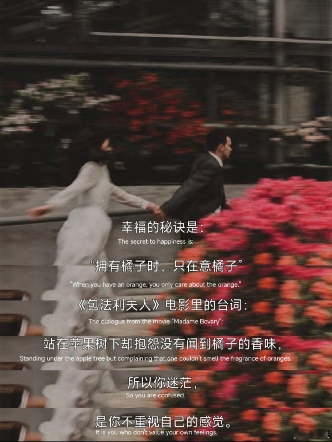 “知足即福，感知即幸”！ 