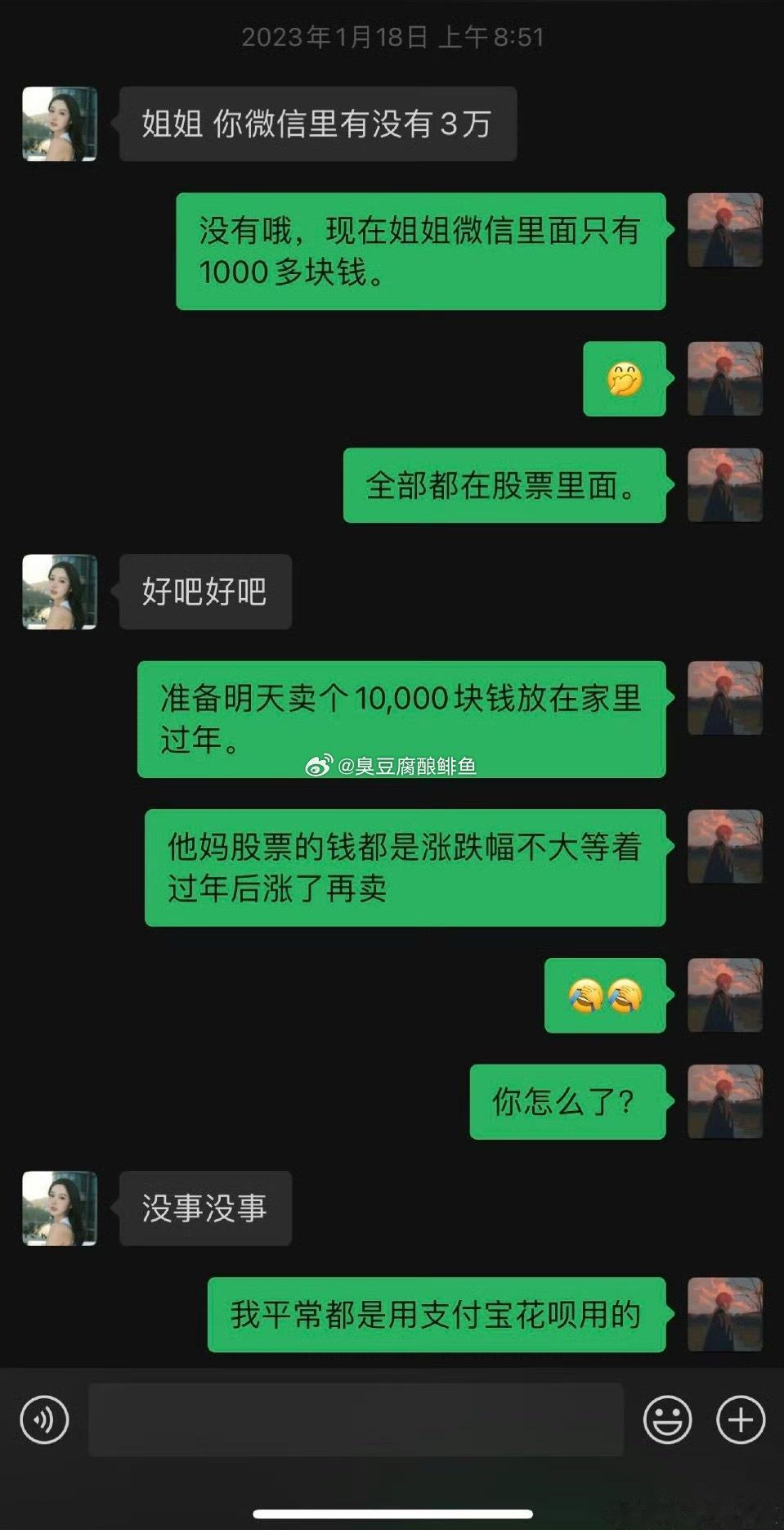 都美竹回应诈骗20万传闻都女士，网上很多人造谣你，快去举起诉这个博主发了很多造谣