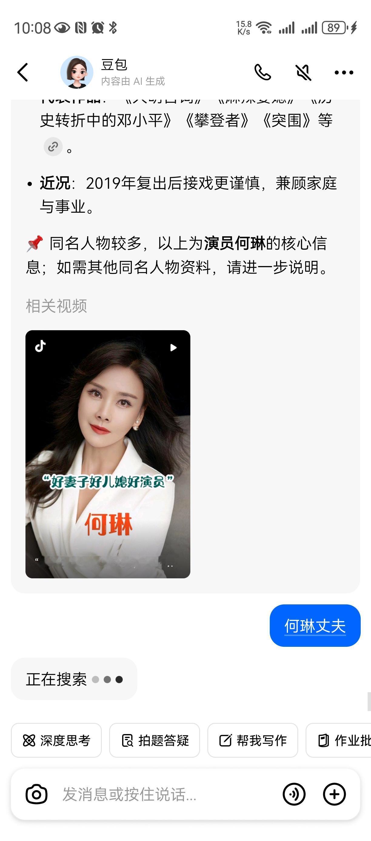 也不知道是不是真的，
我是不是闲的无聊[捂脸][捂脸][捂脸]
八卦☯