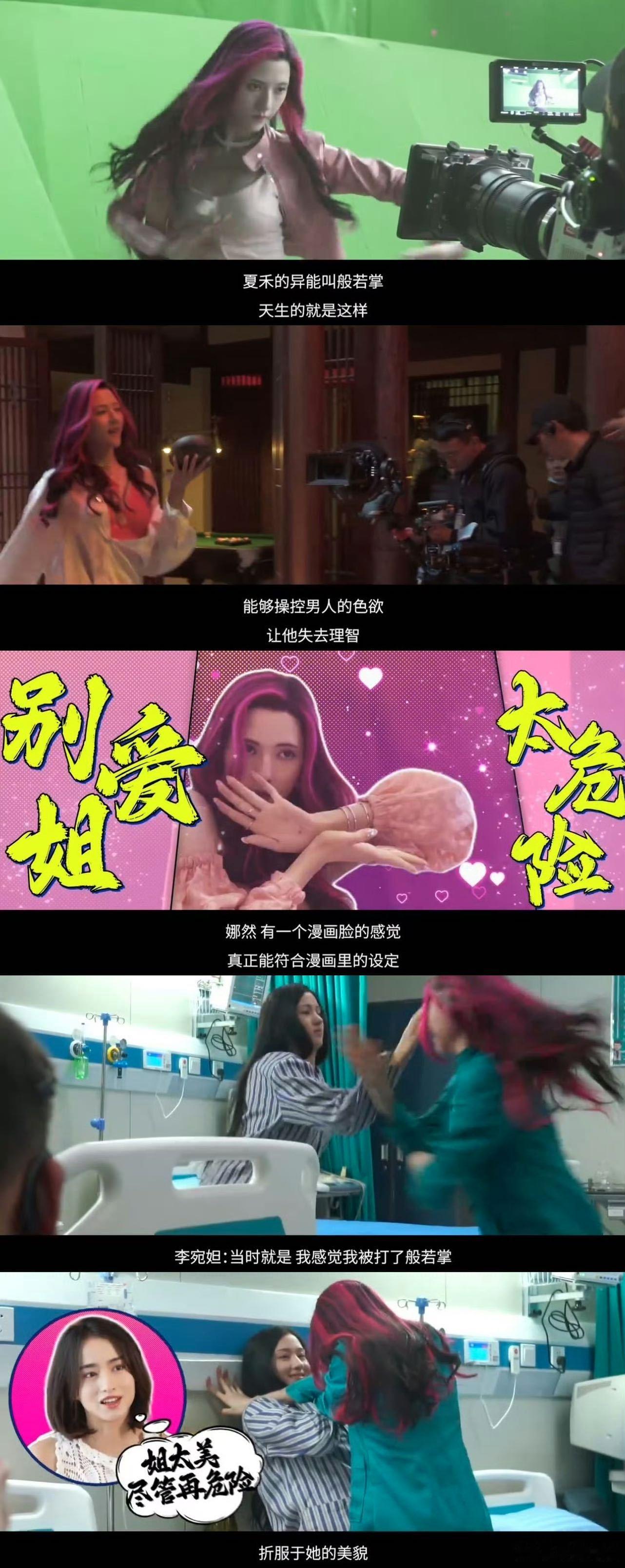 娜然在异人之下的表现相信大家也都看到了，娜然的打戏轻松又利落没有一点拖泥带水我反