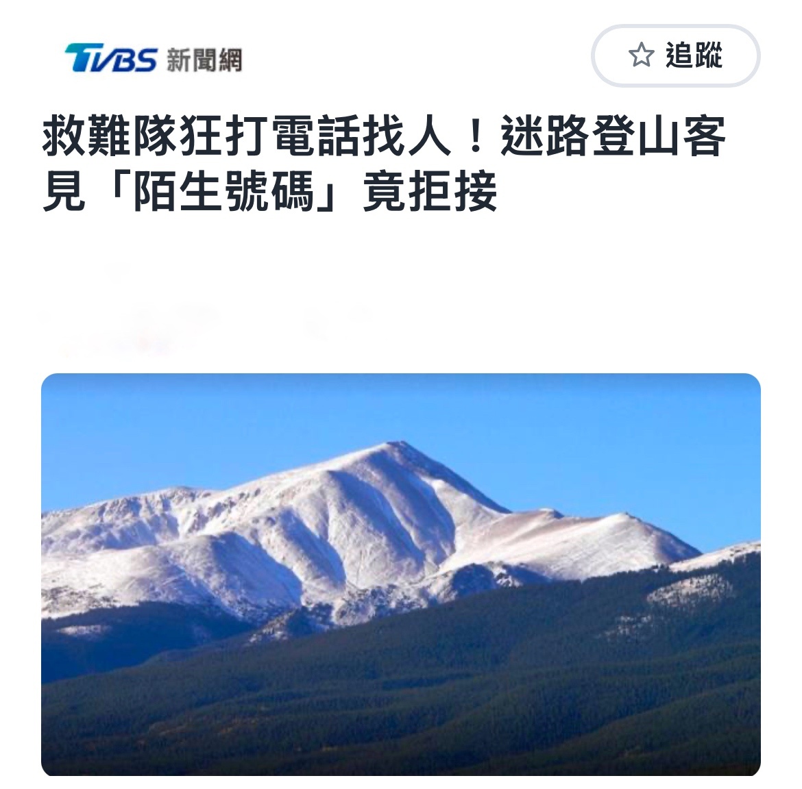 = = 
