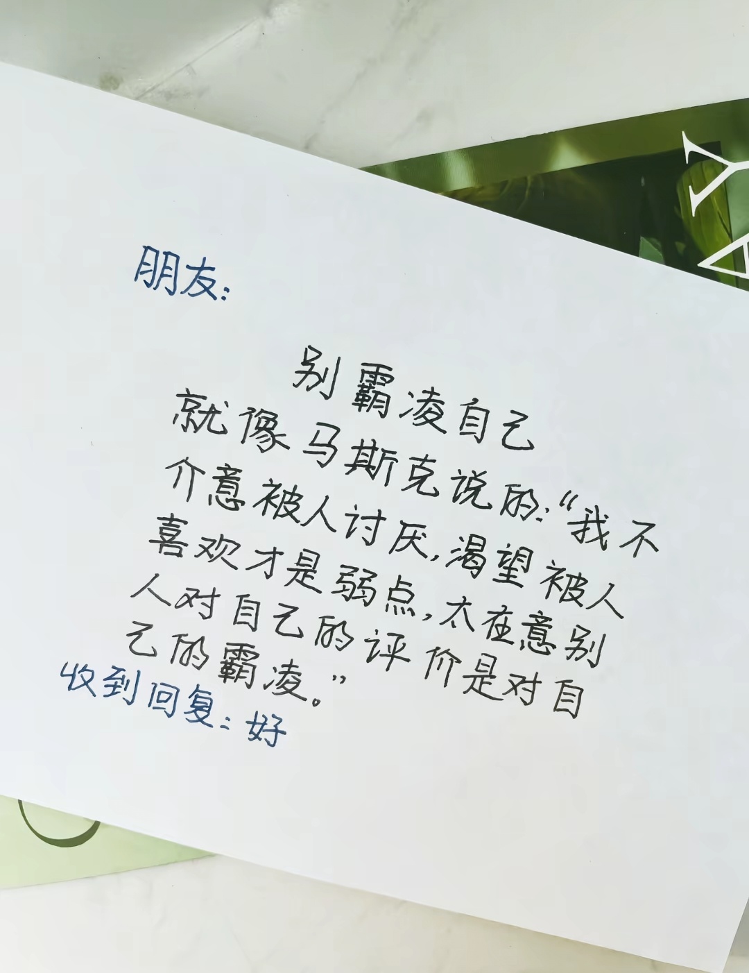 分享图片 