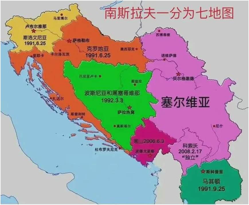 南斯拉夫是如何解体的

这个曾屹立于巴尔干半岛的“七邻之国”，是一个在世人眼中充