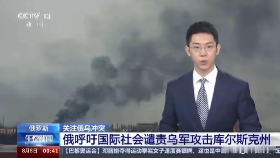 俄罗斯的态度，把人整笑了。
对乌克兰进行谴责，问题是：两年多以前，你干啥了