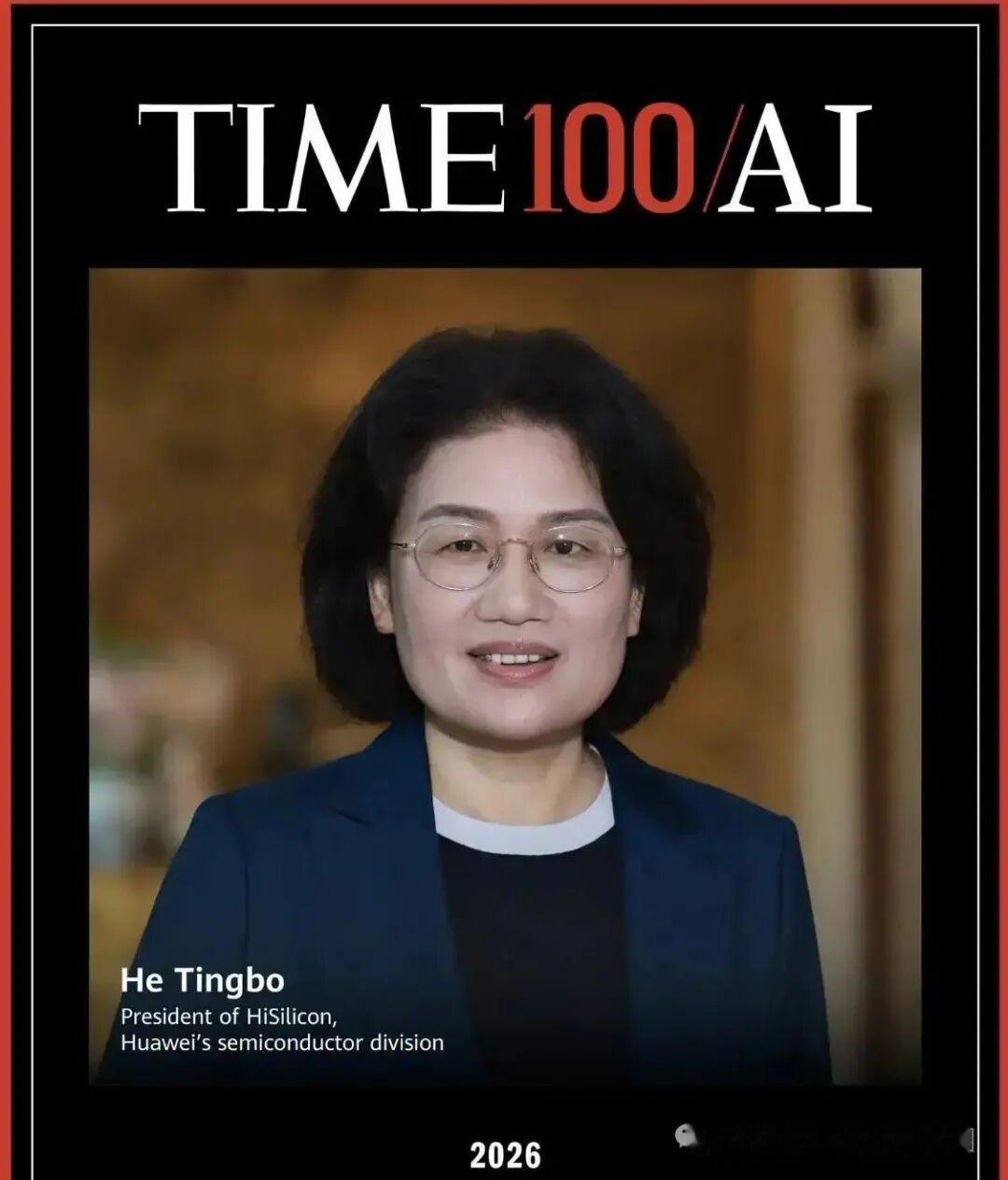 2026年8月27日，《时代》杂志发布了年度AI领域最具影响力的百大人物榜单（T