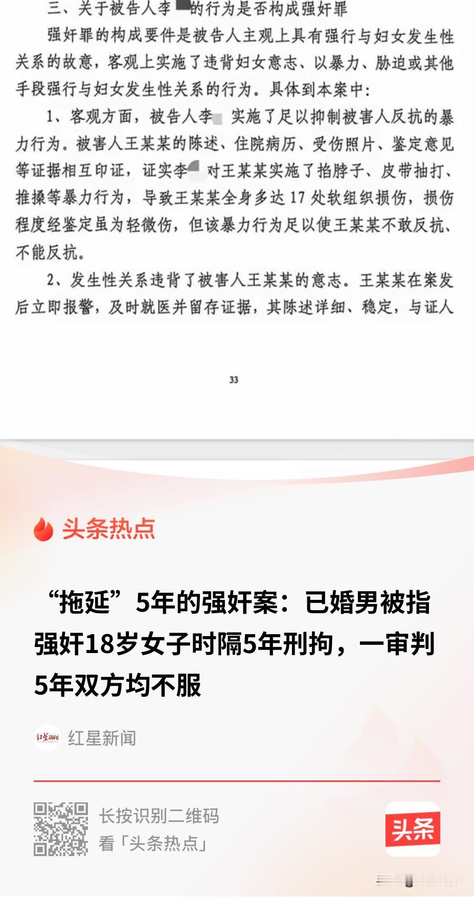 山东，一男子和女友分手后，女友便找了新的男友，结果男子得知后，便来到女子住处与之