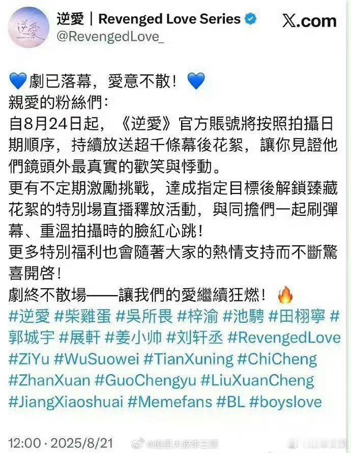柴鸡蛋将放出超千条幕后花絮柴鸡蛋持续放出超千条幕后花絮柴鸡蛋将放出超千条幕后花絮