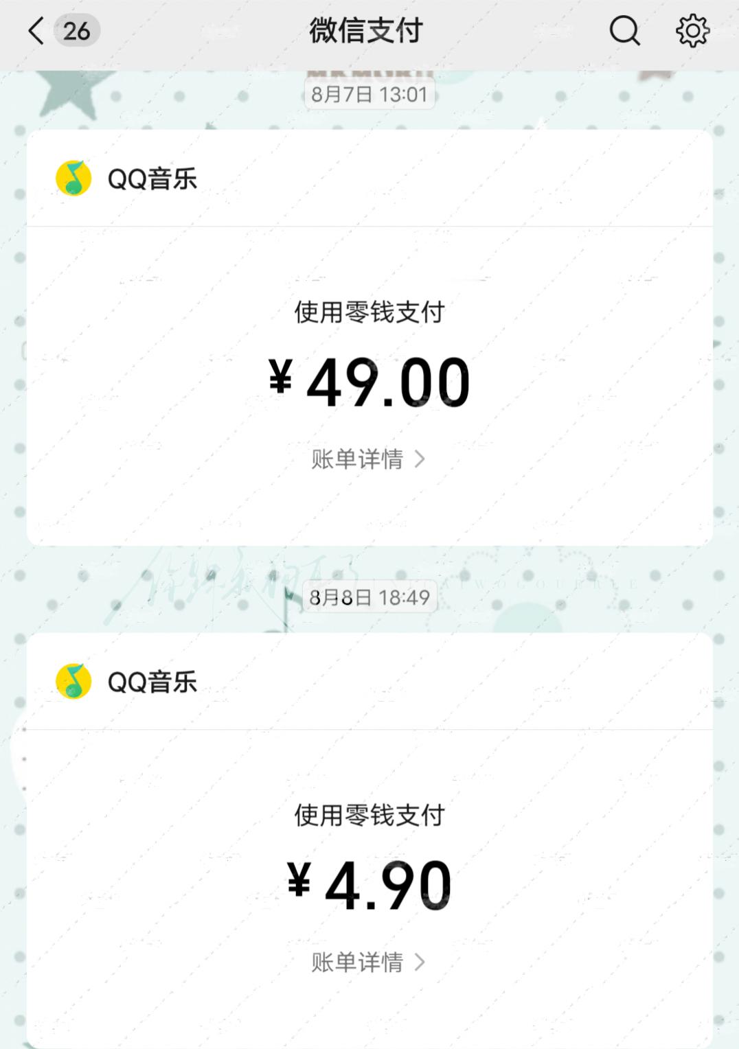 重新存档一下星光卡  专栏 · 爱着一个小脆脆