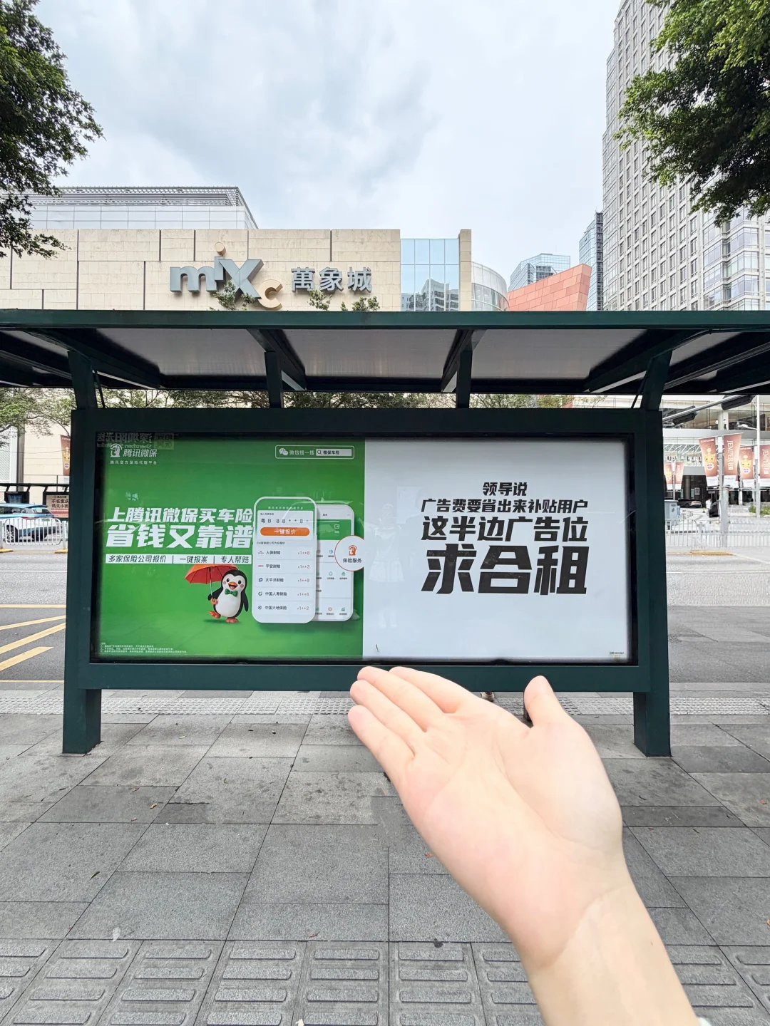 现在的广告已经发展成这样了吗…！！