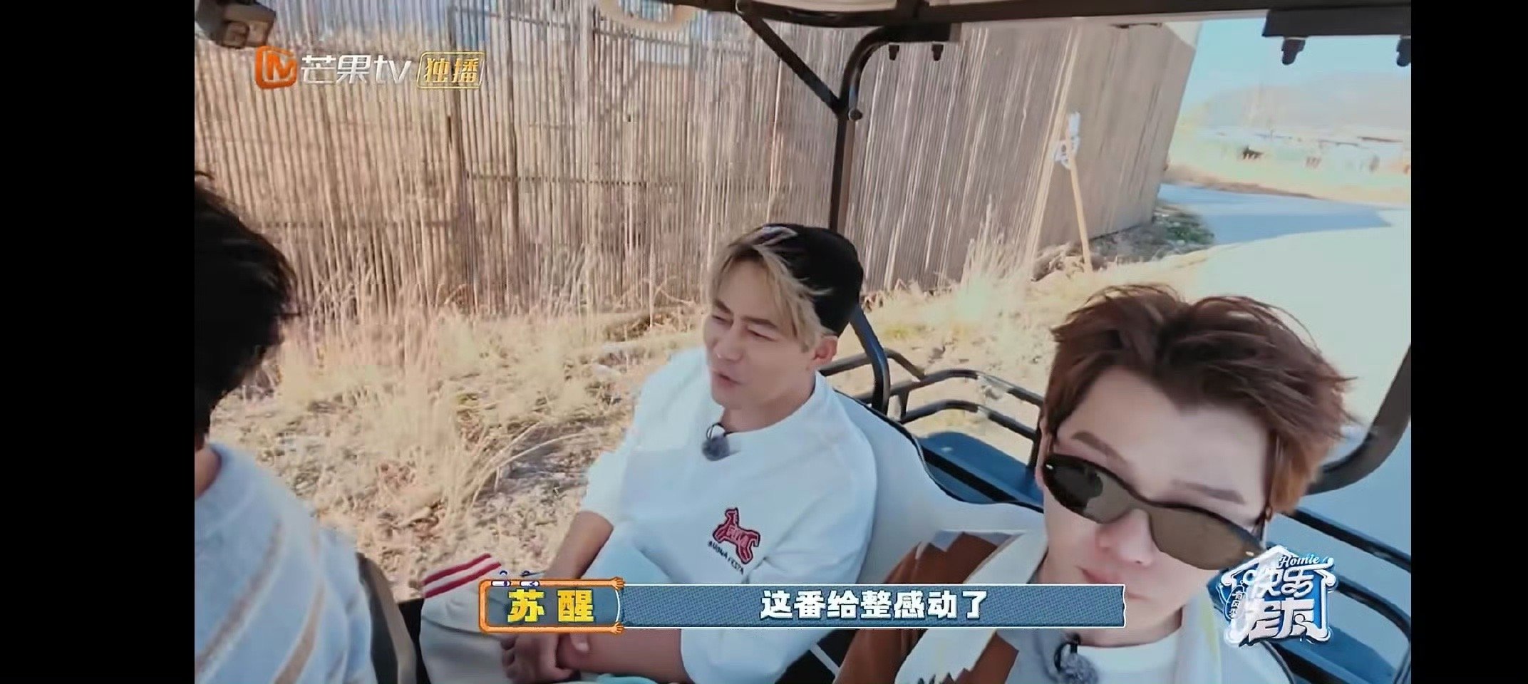 有风相伴，老友不散，快乐永远不打烊快乐老友记收官快乐老友记快乐老友有风季