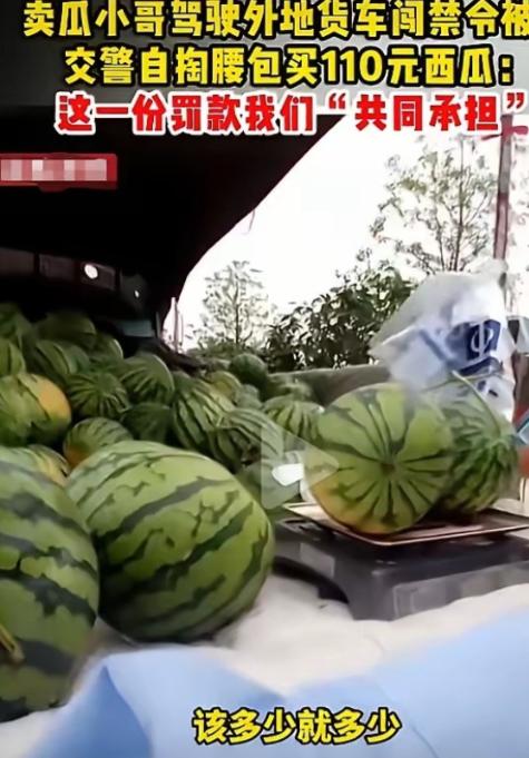 河南大哥开了一天一夜货车，奔波800多公里到上海普陀卖瓜。结果一不小心闯进了外地