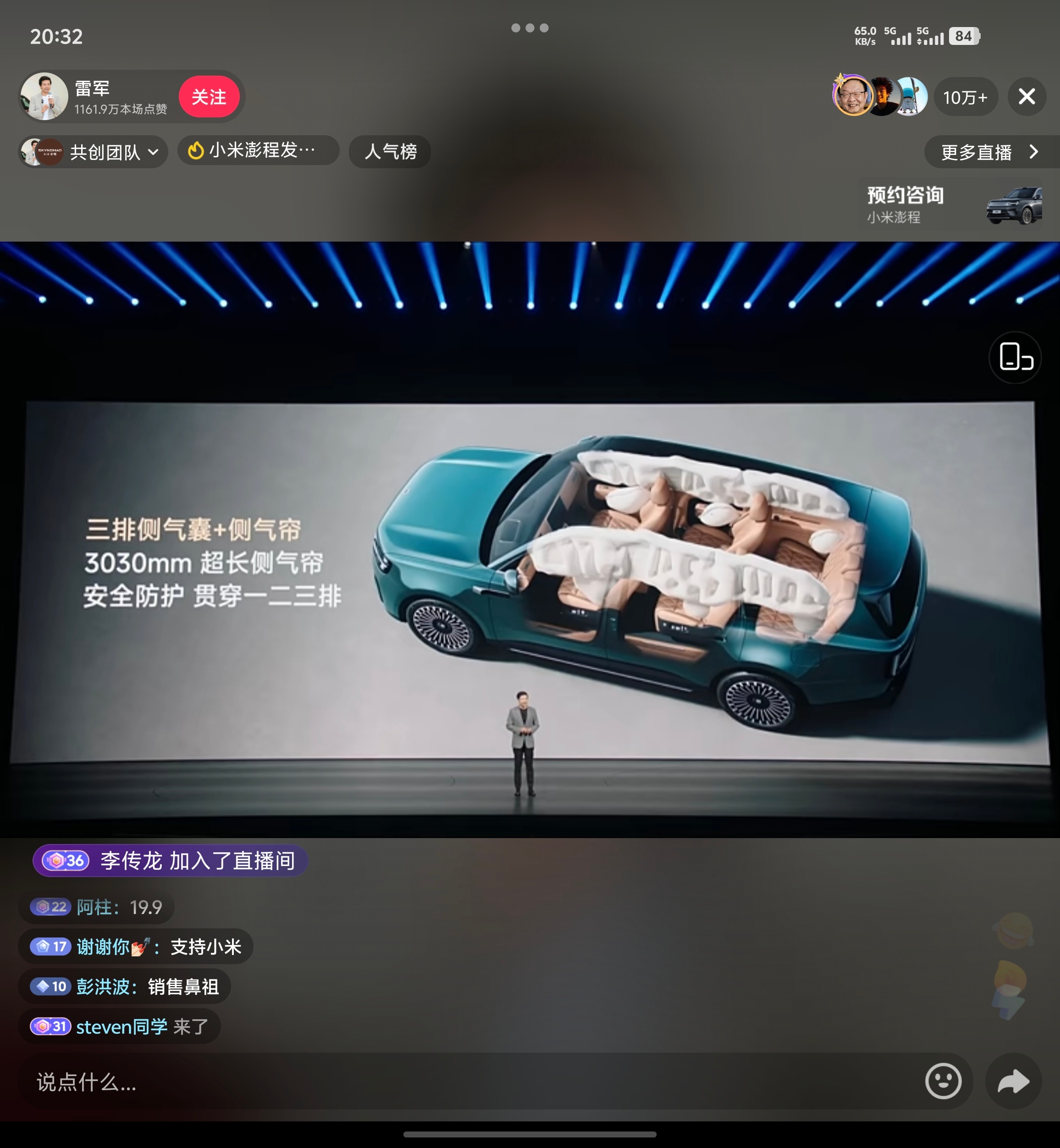 远单气囊是何物