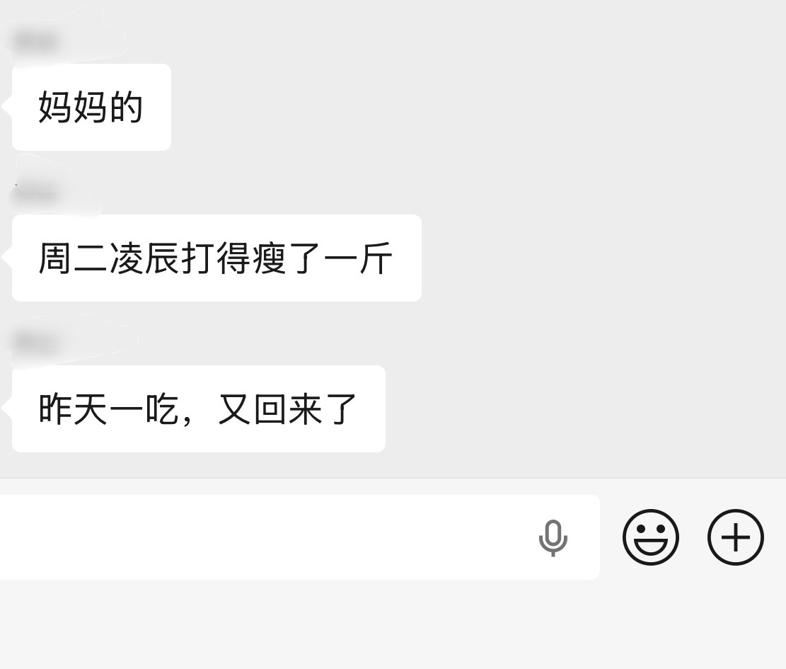 哈哈哈哈哈笑死我了 是我了 