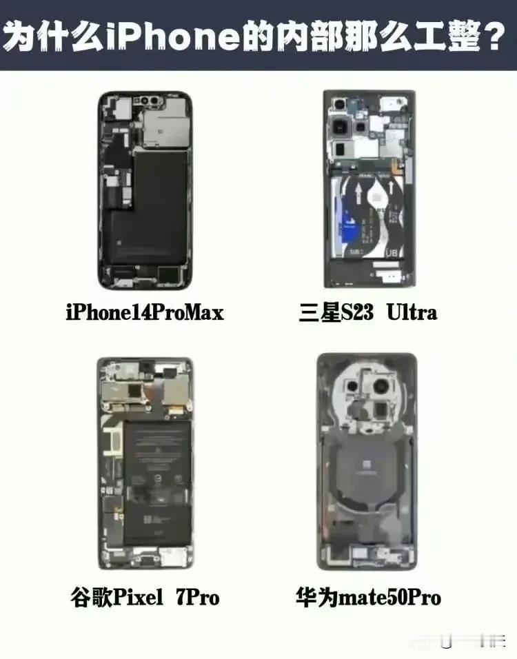 为什么那么多手机，只有iPhone内部那么工整？

iPhone的内部之所以那么