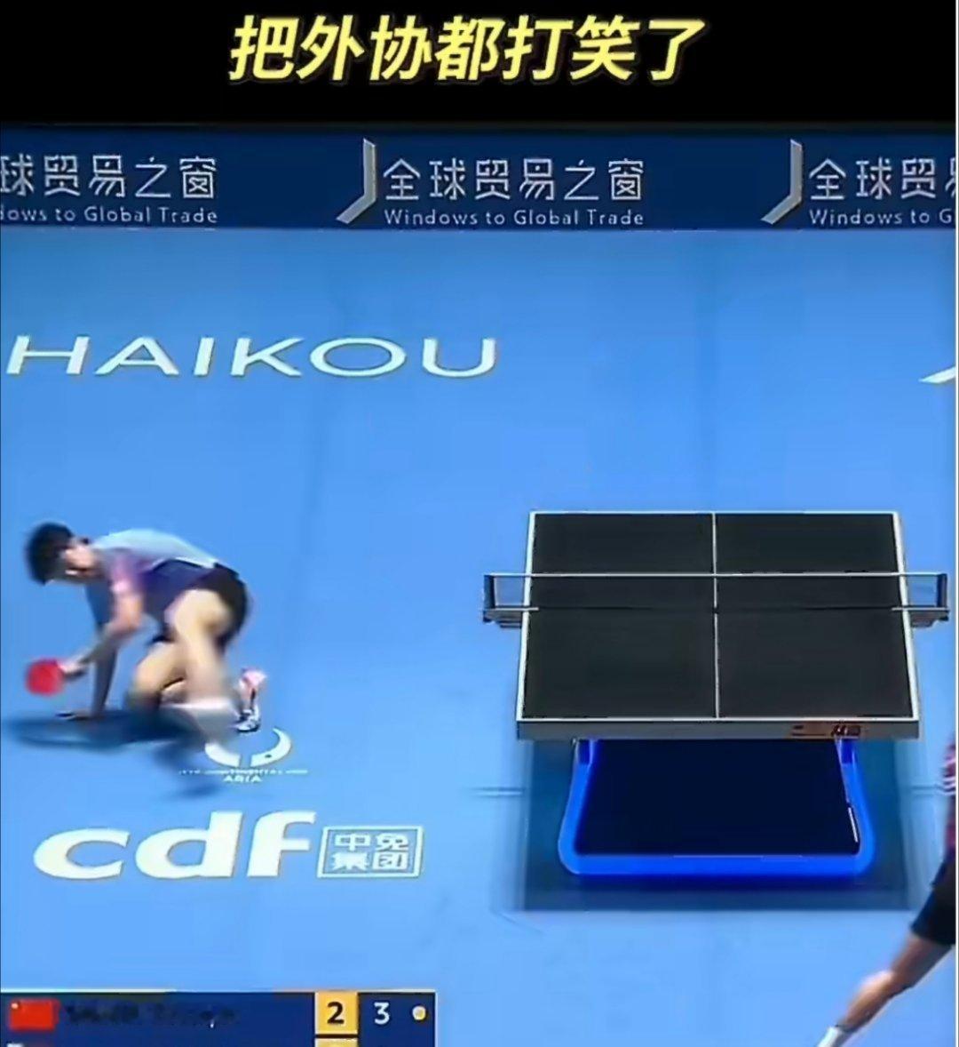 帅炸全场！王楚钦惊天倒地爆冲，这就是乒乓球的极致魅力王楚钦倒地爆冲结束比赛在WT