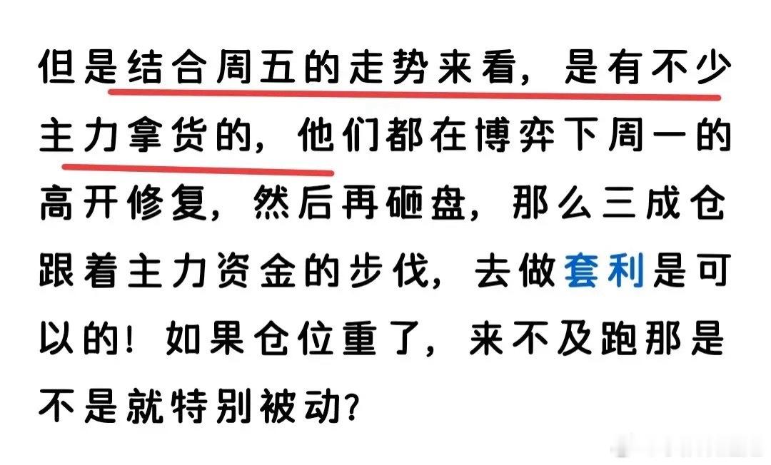某队开始入场维稳股市了，许多人认为是个利好消息，都开心的不行，再仔细一看，也就那