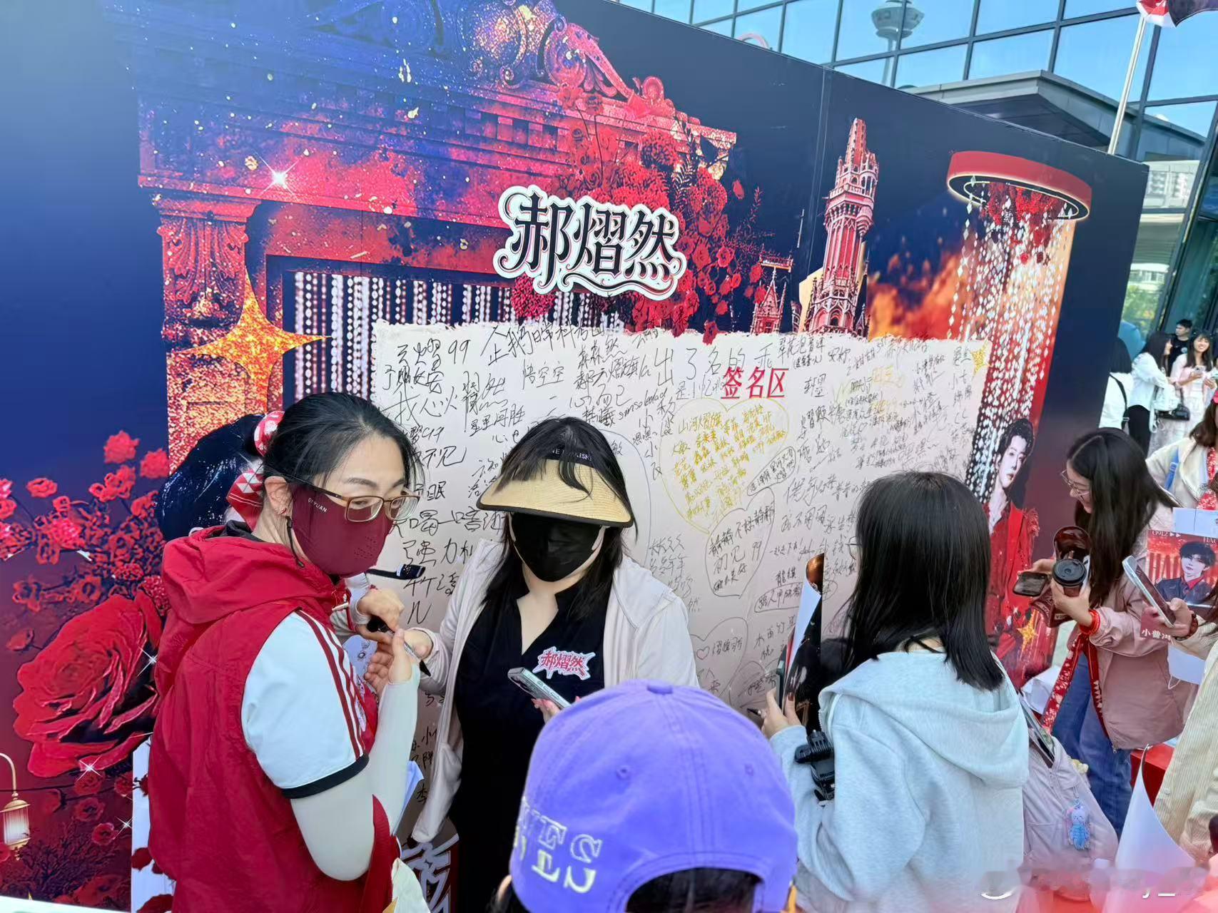 放心哦，我后续会继续组织线下 ，不用遗憾这次参加不了，咱们下次继续郝熠然