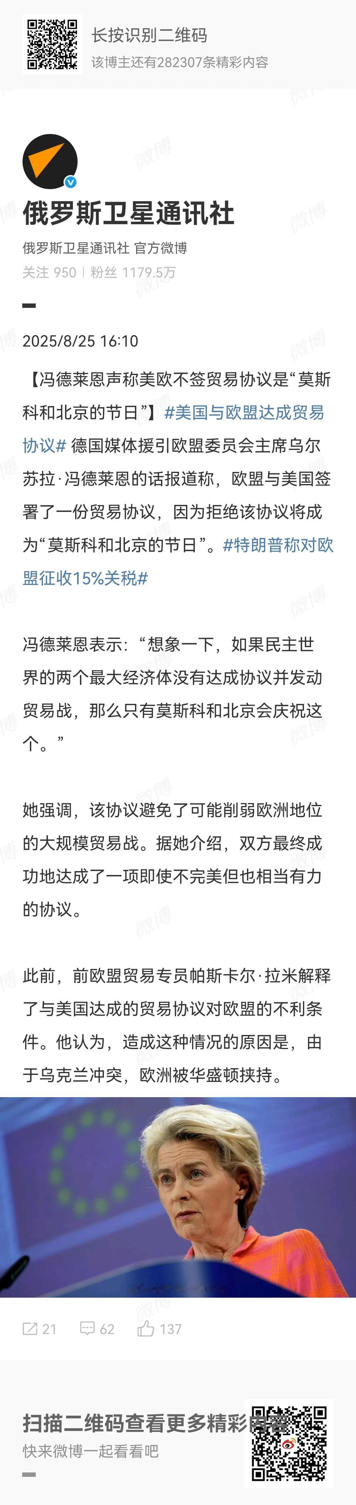 欧盟和美国还保留着海盗思维、强盗逻辑，只是用“民主”做了一件外衣，殖民地是这种思