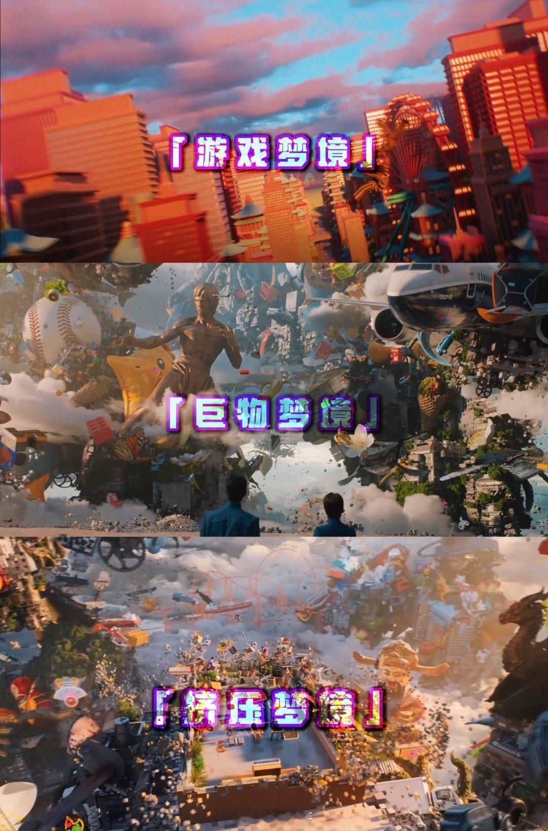 星河入梦特效 果然《星河入梦》提前被网飞全球买断的权威不容置疑，从世界观构建到特