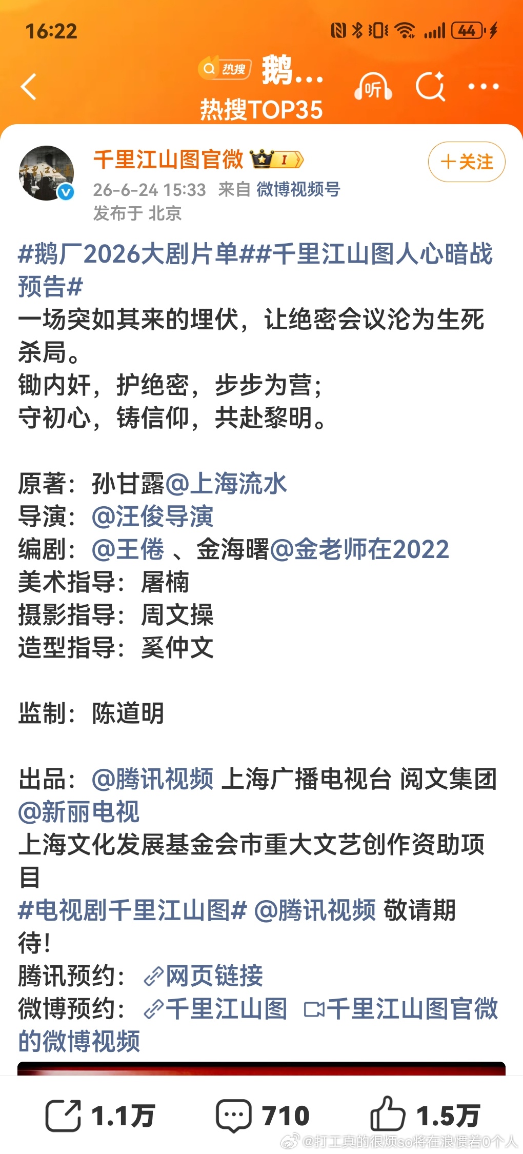 继续不at，躲改排位