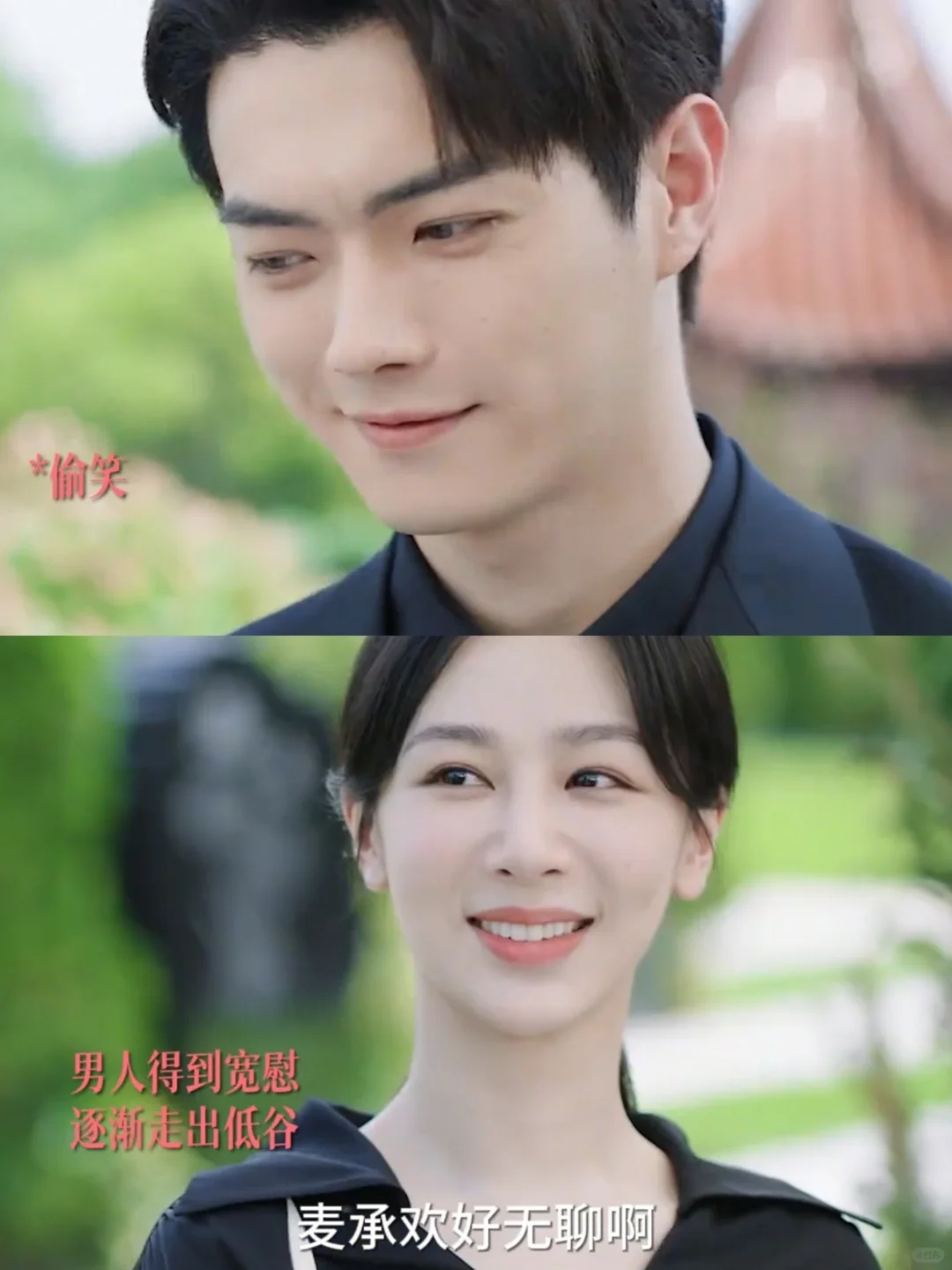 奶奶去世姚总封闭自己，承欢是他的光