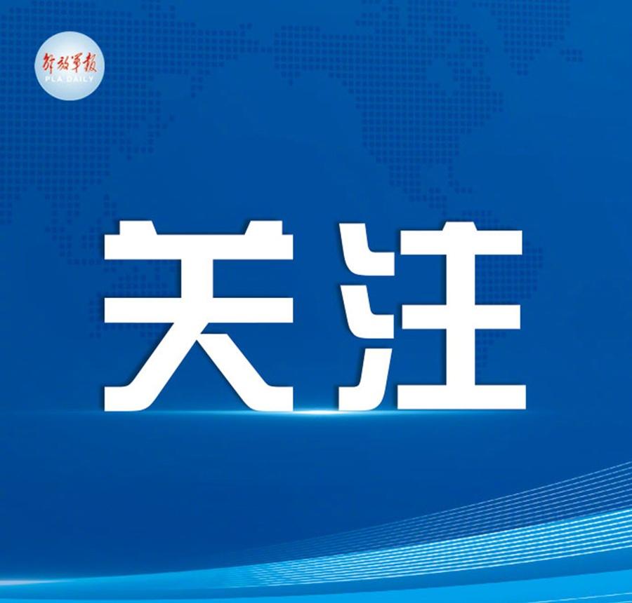 【国际军体第54届海军五项世界锦标赛闭幕 中国队包揽6枚金牌】国际军体第54届海