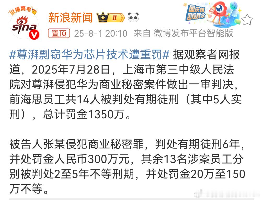 再查还能抓，还能判，有些东西，怎么突然就无中生有了的[doge]。特别是那种以前