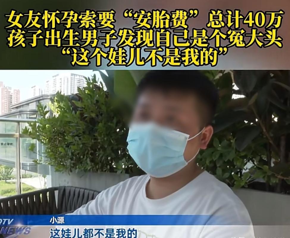 重庆，男子和女子相识后，两人一起在酒店住了几天，男子就去了外地上班，女子告诉他，